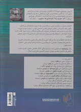 برزخ ژوری